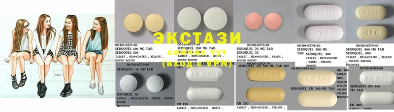 Ecstasy XTC  Северская 